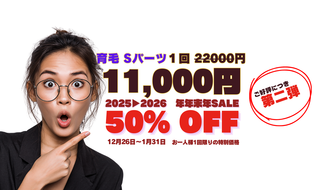 ビューティービューティー